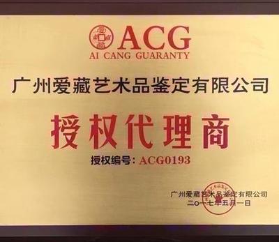 15100-2 情侣号55555520等五张一起