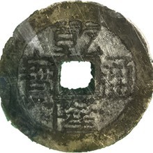 收藏品鉴定评估服务_价格鉴证评估_艺术品