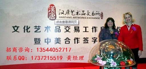 26_怎么代理文交所_广州